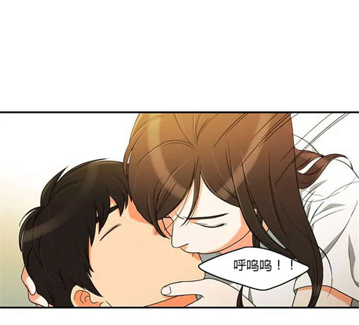 同步穿越漫画漫画,第33章：舍命相救33图