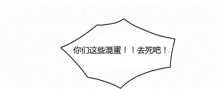 同步更新的免费漫画漫画,第14章：千钧一发22图