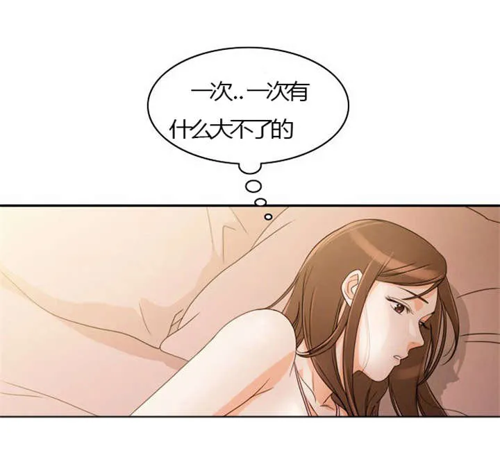 同步穿越漫画漫画,第22章：发现出轨24图