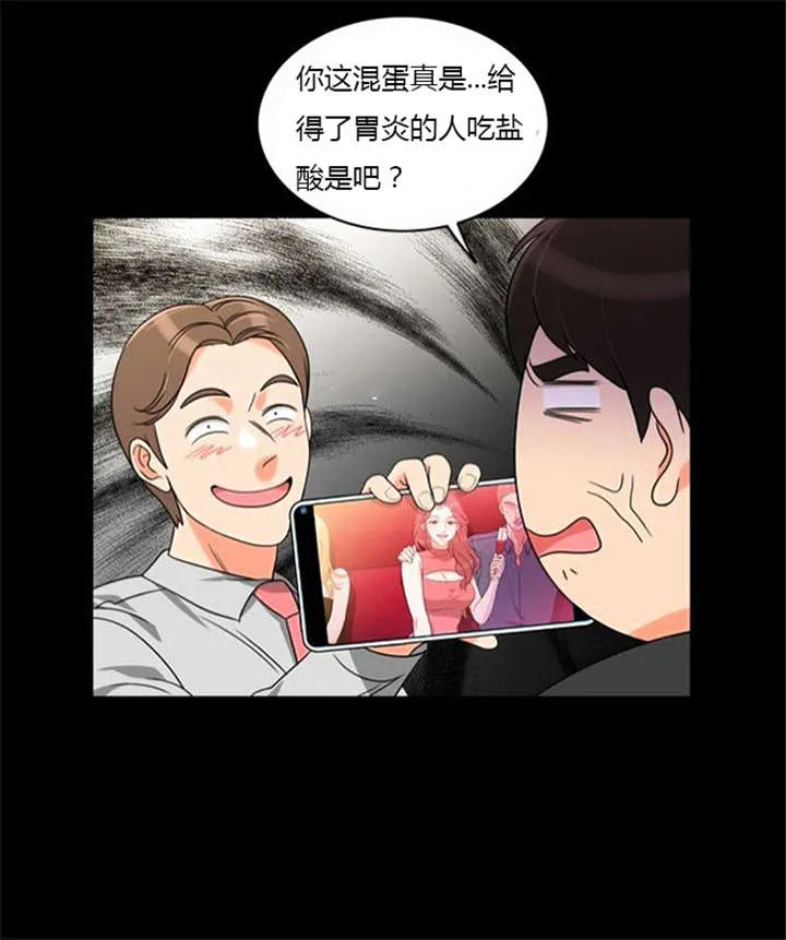 穿越兽世漫画漫画,第35章：辛苦的工作17图