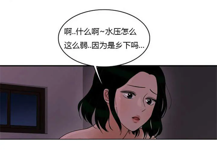 同步穿越漫画漫画,第38章：不理解17图
