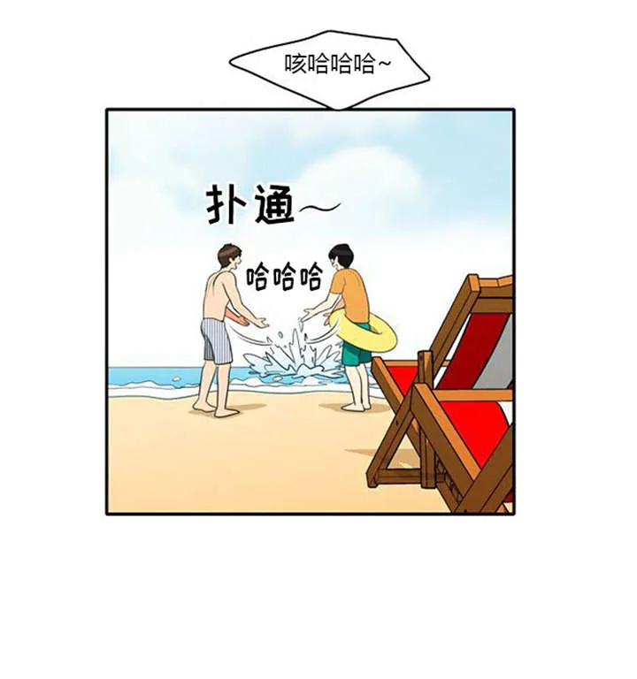 同步穿越漫画漫画,第31章：海边度假22图