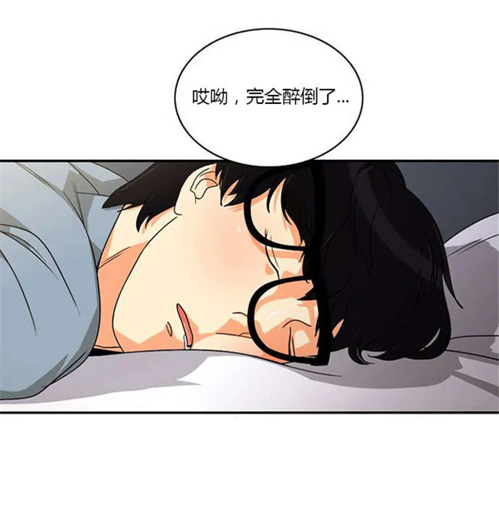 同步更新的免费漫画漫画,第17章：勾引学霸33图