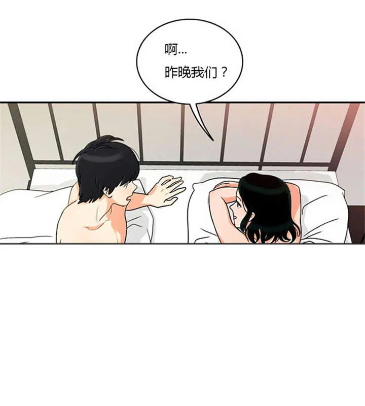 新出穿越漫画漫画,第18章：上钩8图