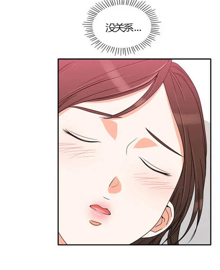同步穿越漫画漫画,第23章：割舍不下36图