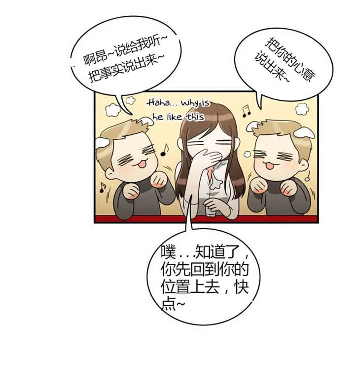 穿越漫画大全漫画台漫画,第19章：感情纠结17图