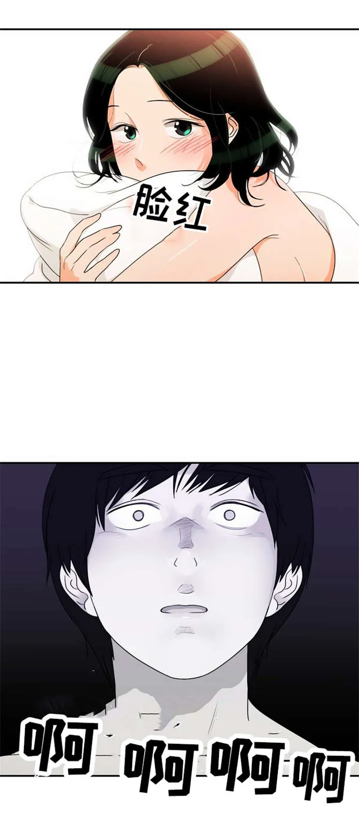 新出穿越漫画漫画,第18章：上钩9图