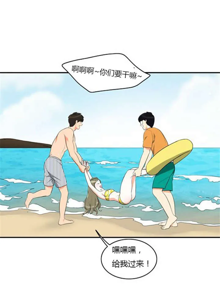 同步穿越漫画漫画,第31章：海边度假17图
