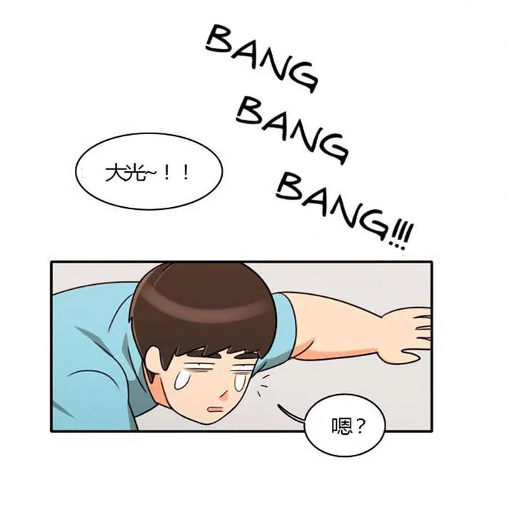 同步穿越漫画漫画,第23章：割舍不下8图
