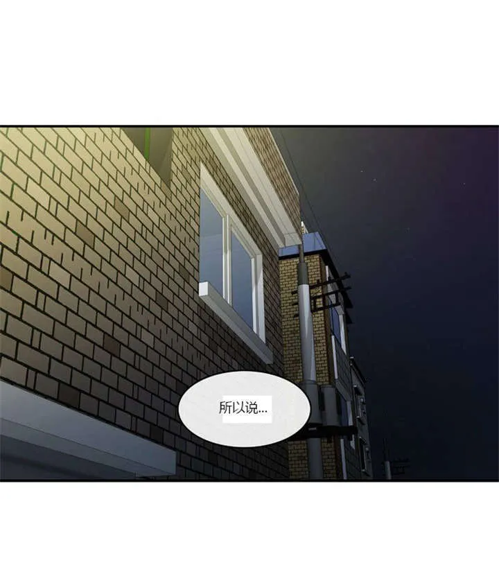 穿越漫画大全漫画台漫画,第4章：回到过去？1图