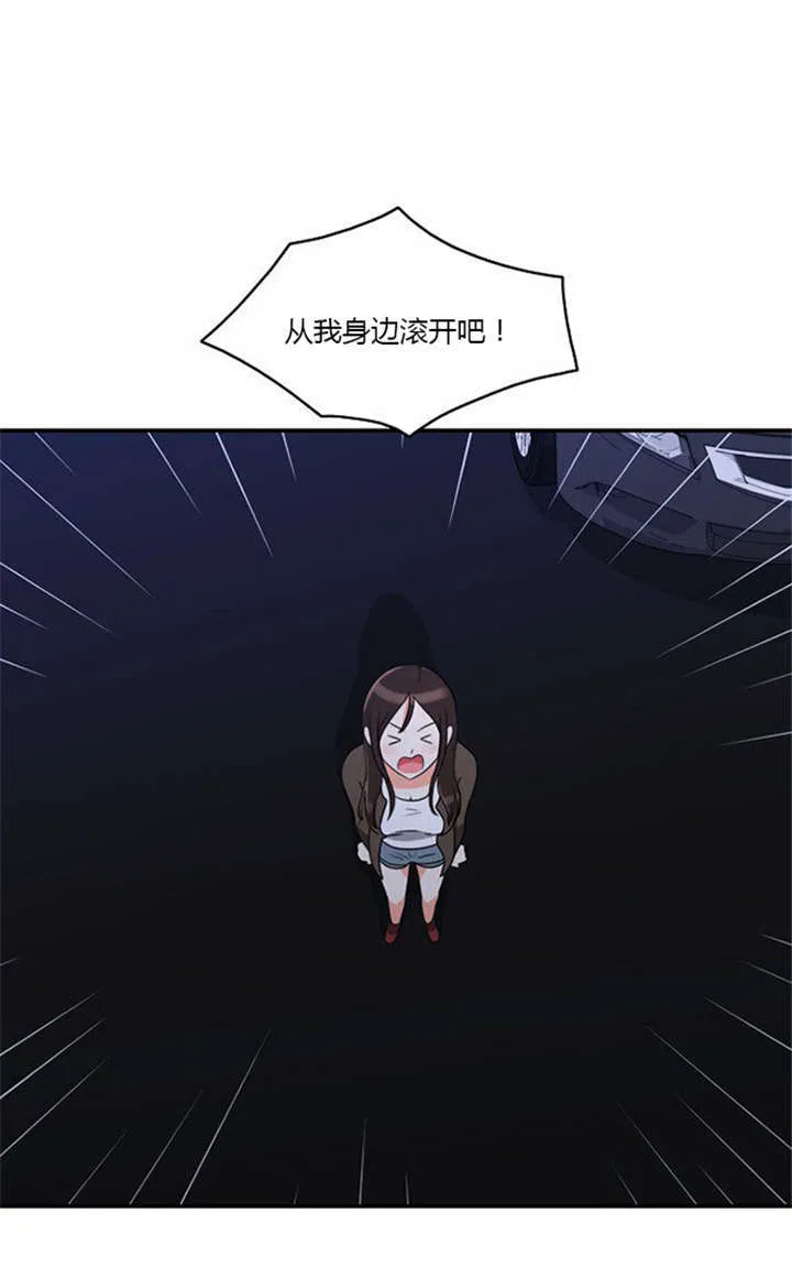 同步穿越漫画漫画,第12章：遭遇危险17图