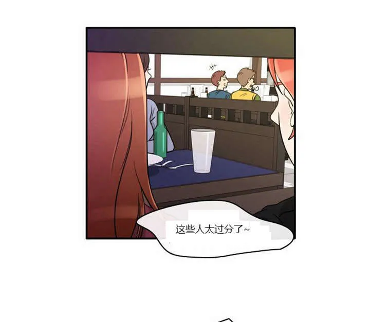 穿越漫画大全漫画台漫画,第1章：失败的婚姻34图