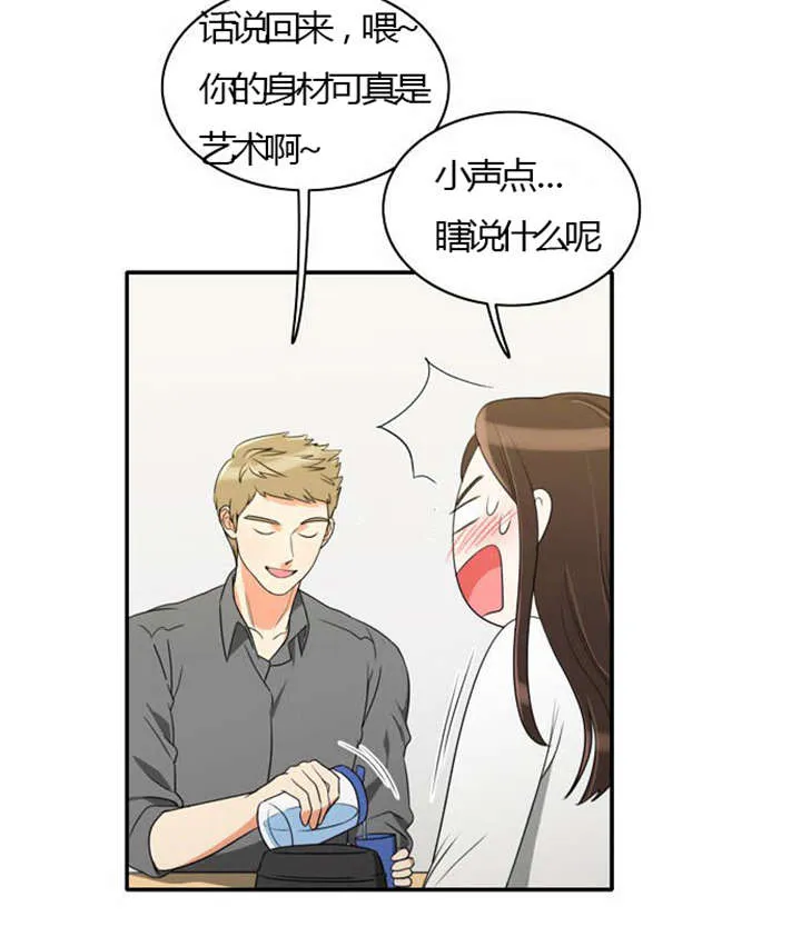 同步穿越漫画漫画,第26章：花心的男人13图