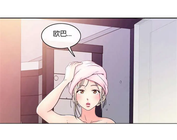 穿越兽世漫画漫画,第2章：这是梦吗26图
