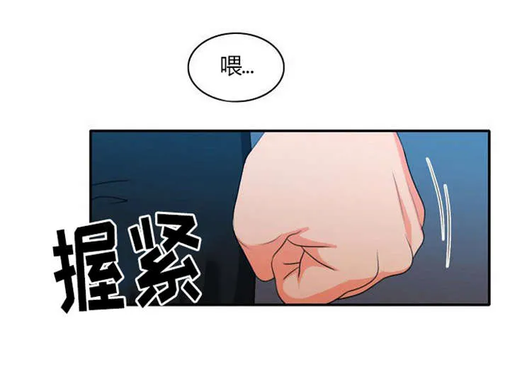 同步穿越漫画漫画,第28章：制定计划10图