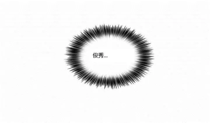 穿越漫画大全漫画台漫画,第4章：回到过去？16图