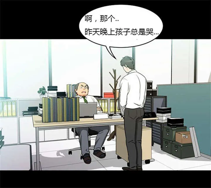 穿越兽世漫画漫画,第35章：辛苦的工作22图