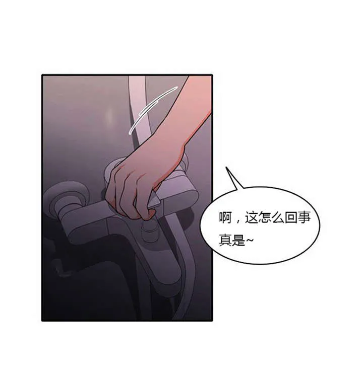 同步穿越漫画漫画,第38章：不理解21图