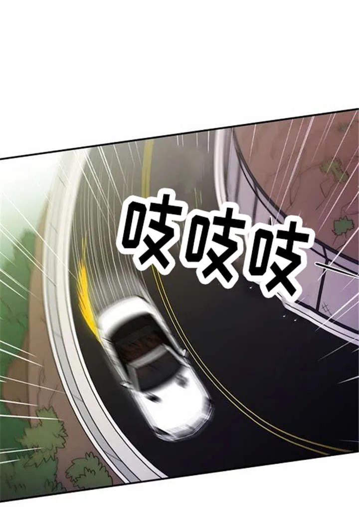 动态漫画穿越全集漫画,第30章：奇怪的相遇5图