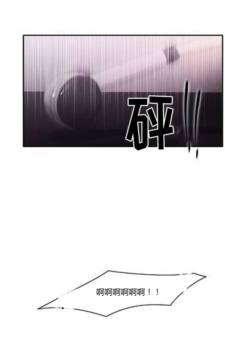 同步穿越漫画漫画,第38章：不理解23图