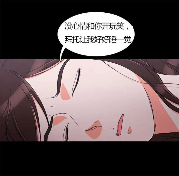 同步穿越漫画漫画,第21章：难过的回忆21图
