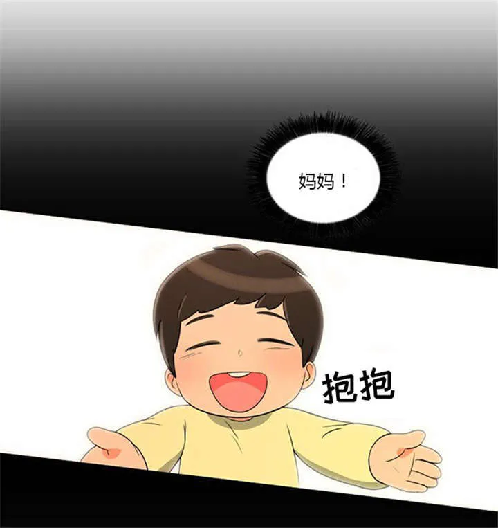 漫画穿越全集漫画,第13章：急中生智17图
