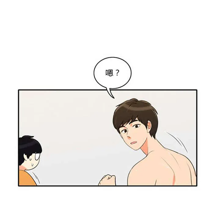 同步穿越漫画漫画,第31章：海边度假23图
