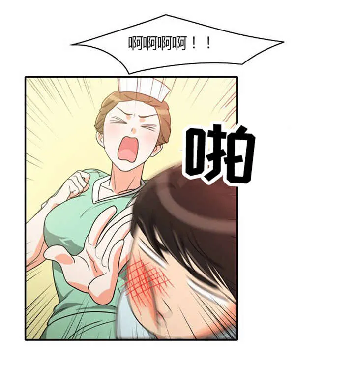 穿越同人漫漫画,第20章：放纵一下13图