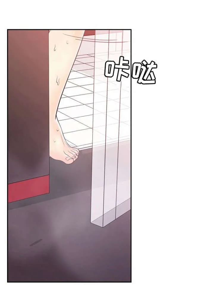 穿越兽世漫画漫画,第2章：这是梦吗24图