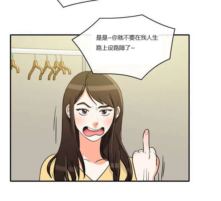 穿越漫画大全漫画台漫画,第4章：回到过去？13图
