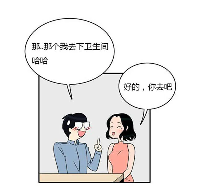 同步更新的免费漫画漫画,第17章：勾引学霸10图