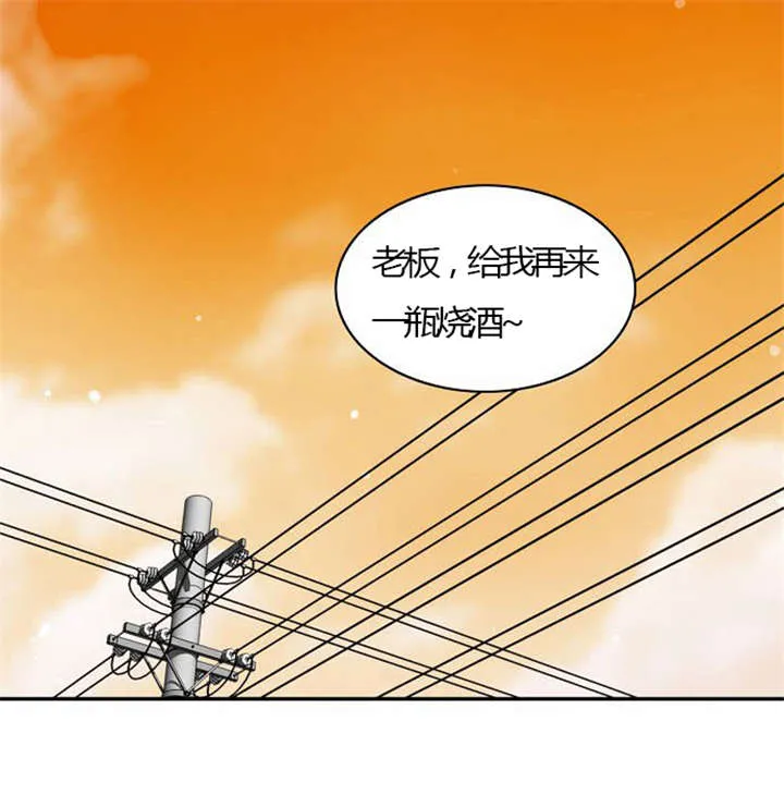同步穿越漫画漫画,第26章：花心的男人20图