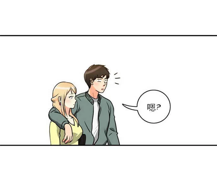 穿越漫画大全漫画台漫画,第4章：回到过去？27图