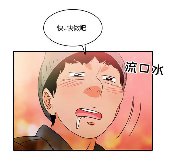 同步更新的免费漫画漫画,第14章：千钧一发9图
