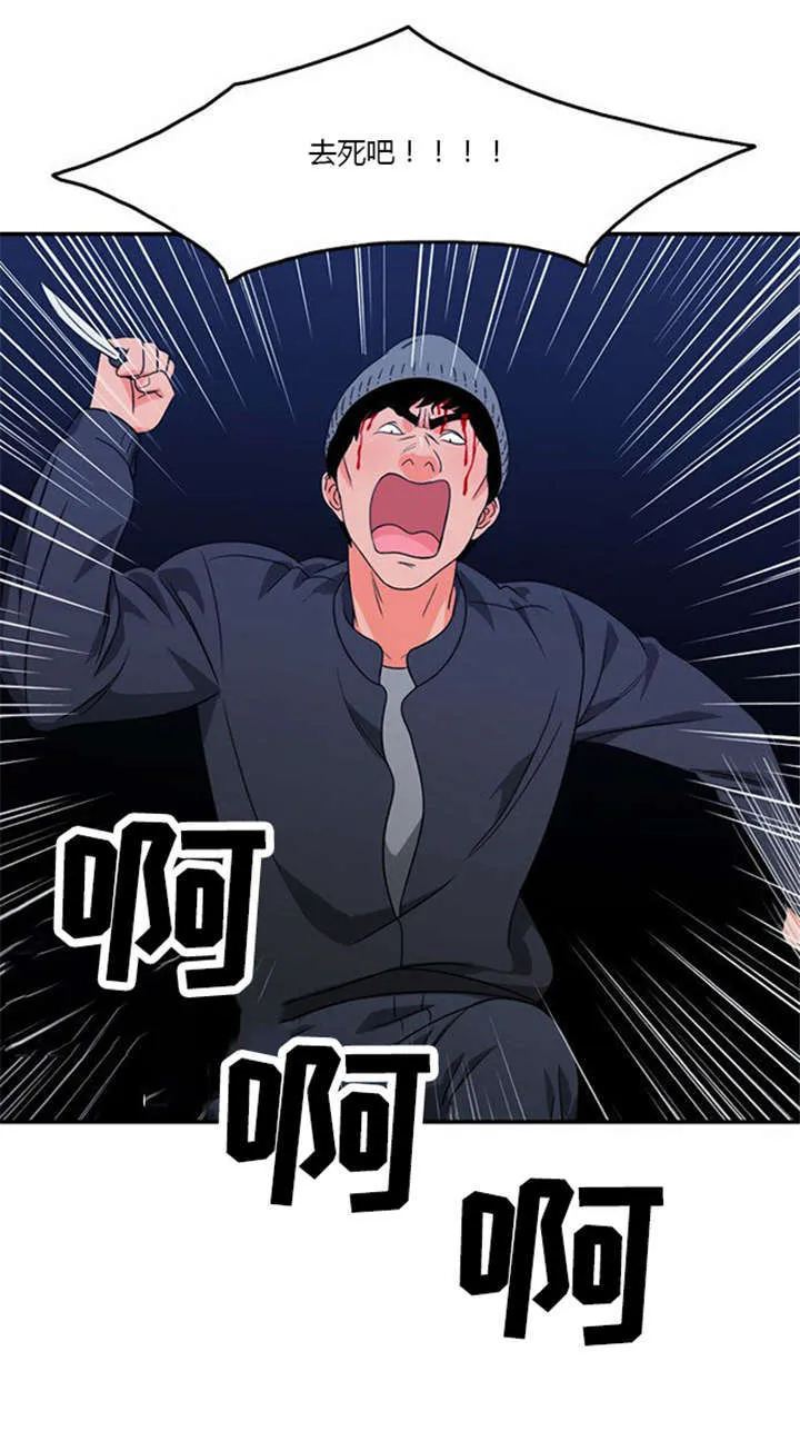 同步更新的免费漫画漫画,第14章：千钧一发24图