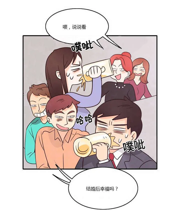 穿越漫画大全漫画台漫画,第1章：失败的婚姻44图
