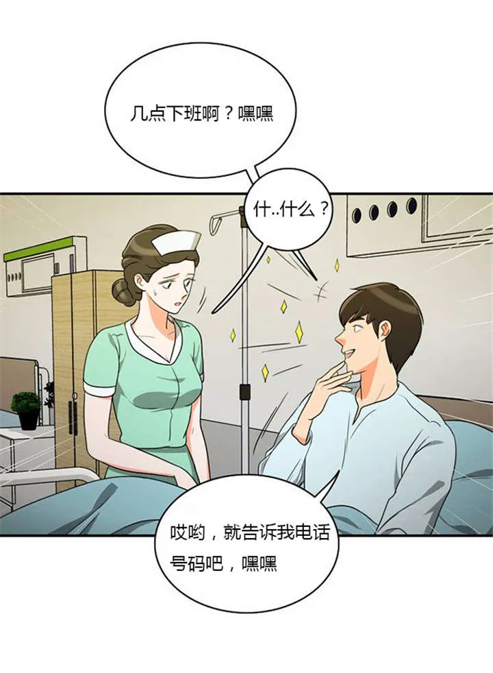 新出穿越漫画漫画,第15章：死里逃生20图