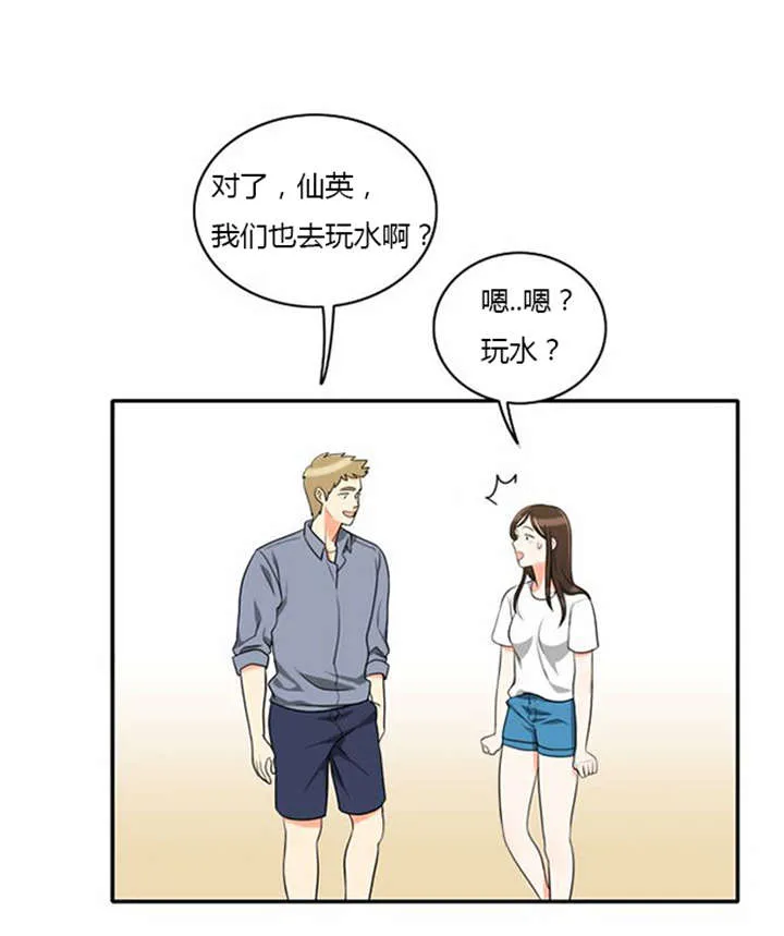 同步穿越漫画漫画,第31章：海边度假10图