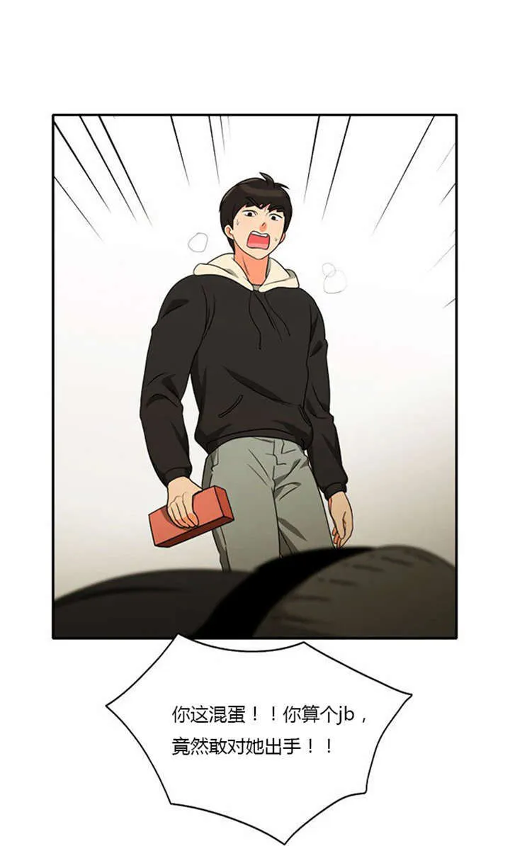 同步更新的免费漫画漫画,第14章：千钧一发15图