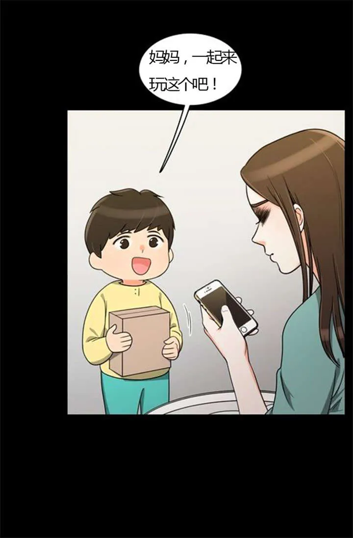 同步 漫画漫画,第24章：难过7图