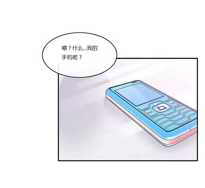 穿越兽世漫画漫画,第2章：这是梦吗19图