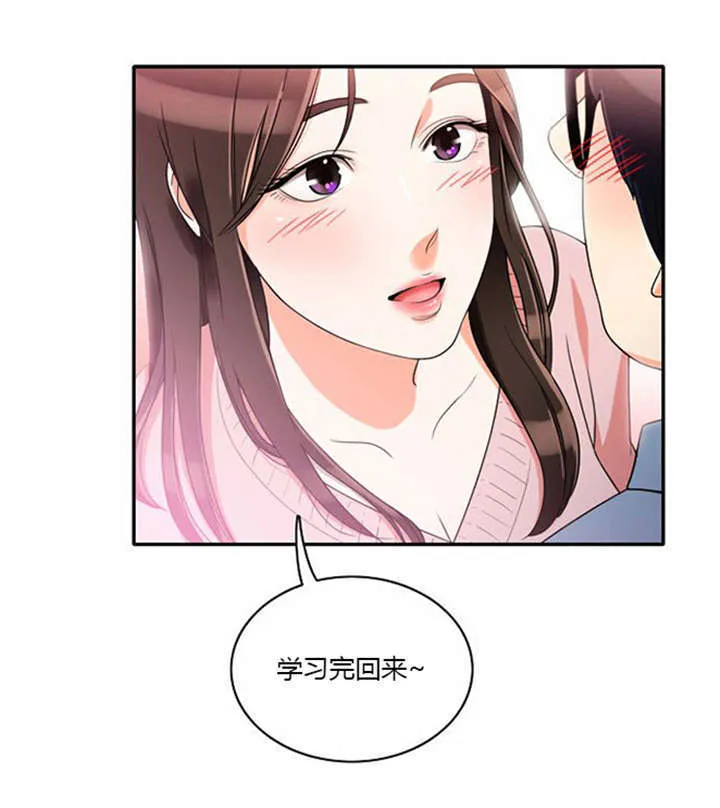 穿越兽世漫画漫画,第10章：不去干扰18图