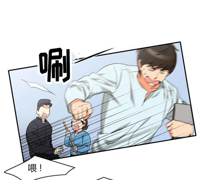 穿越同人漫漫画,第20章：放纵一下10图