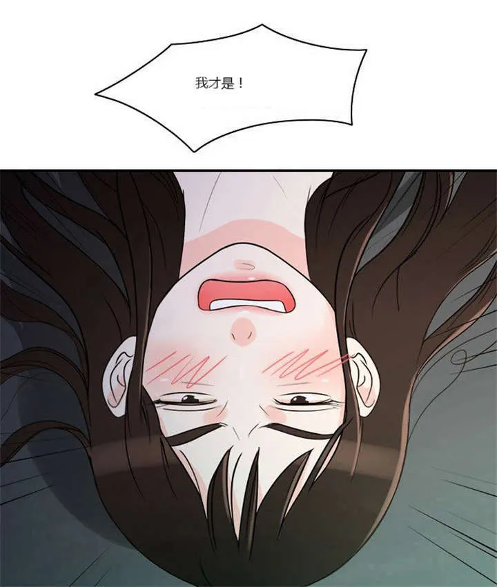 穿越兽世漫画漫画,第2章：这是梦吗12图
