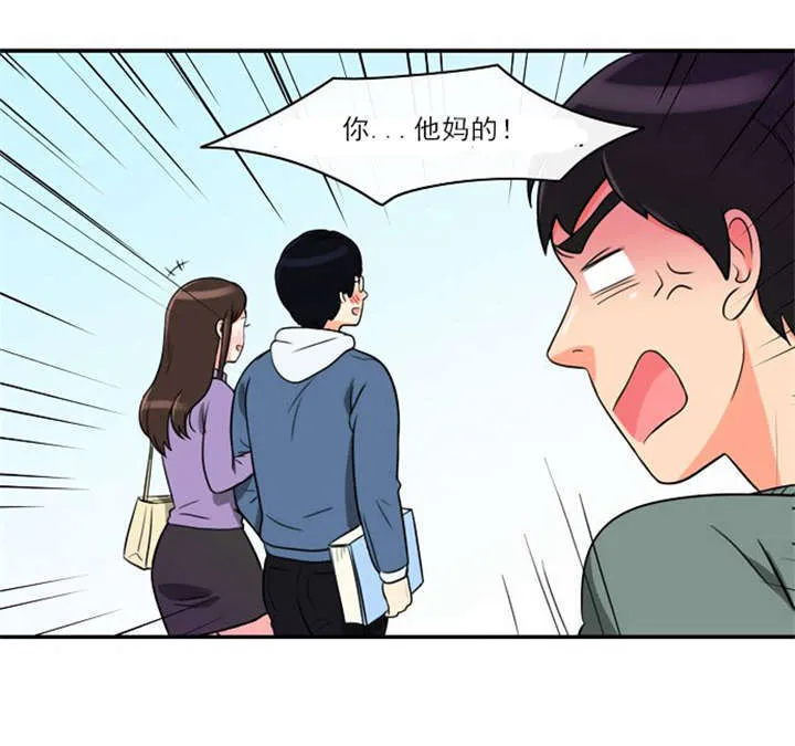 穿越漫画大全漫画台漫画,第4章：回到过去？31图