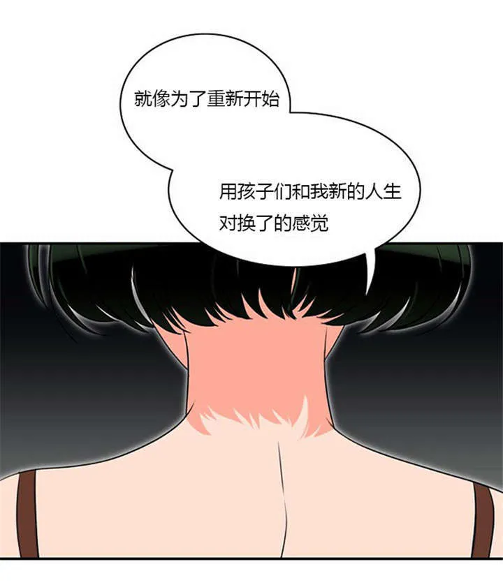 同步穿越漫画漫画,第8章：巧遇7图