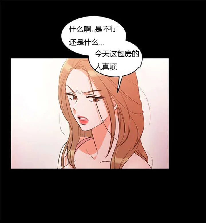 穿越同人漫漫画,第37章：无奈的工作8图