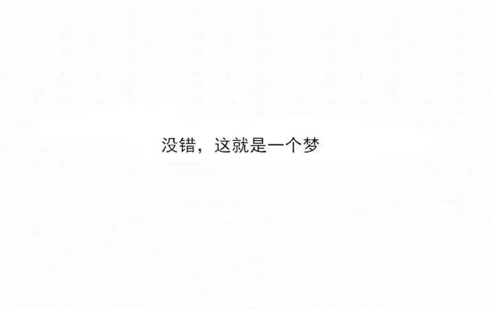 穿越同人漫漫画,第3章：初次相见4图