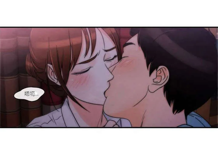 穿越漫画大全漫画台漫画,第1章：失败的婚姻2图