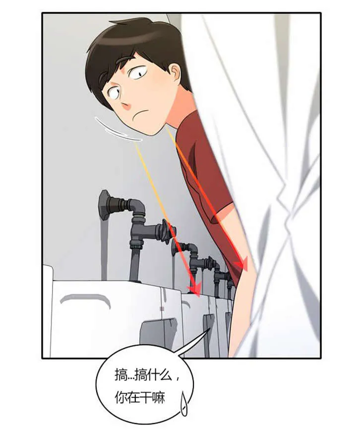 穿越同人漫漫画,第27章：警告22图